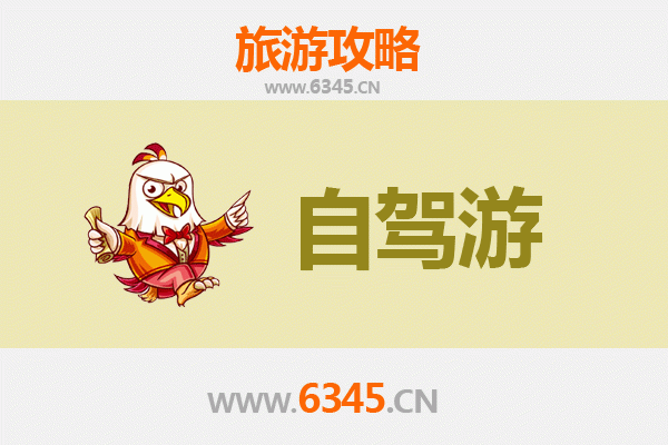 香港岛湾仔家庭自驾游全攻略