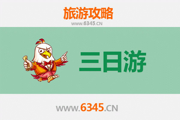 香港岛湾仔三天两夜游攻略：探索都市魅力与地道文化