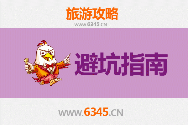 资深旅游博主分享：香港岛湾仔旅游几大忠告及须知
