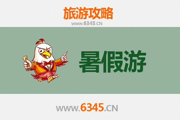 湾仔暑假旅游全攻略：探索港岛繁华与宁静的完美交融