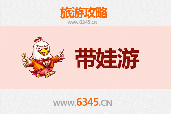香港岛湾仔亲子游攻略：带娃探索城市乐趣与自然风光