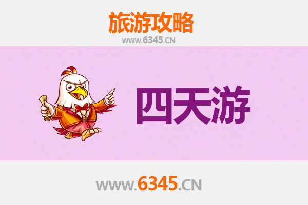 香港岛湾仔四天三夜深度游攻略及预算指南
