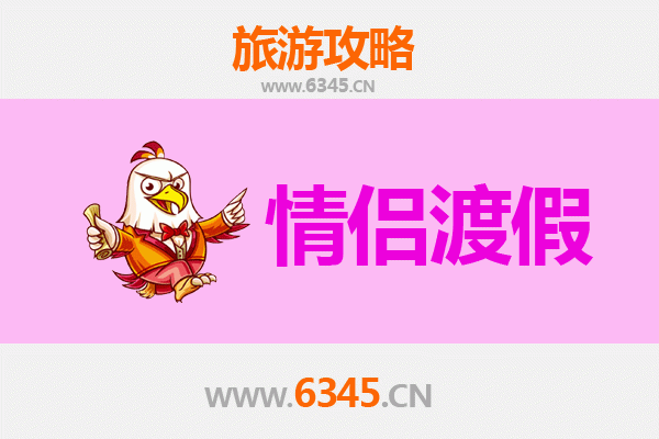 香港岛湾仔情侣浪漫之旅：邂逅城市中的甜蜜时光