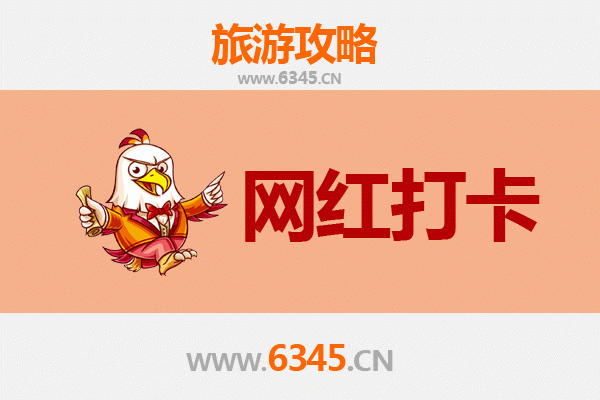 香港岛湾仔网红打卡地推荐