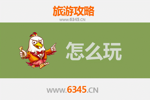 从香港岛湾仔出发：北京故宫深度旅游攻略